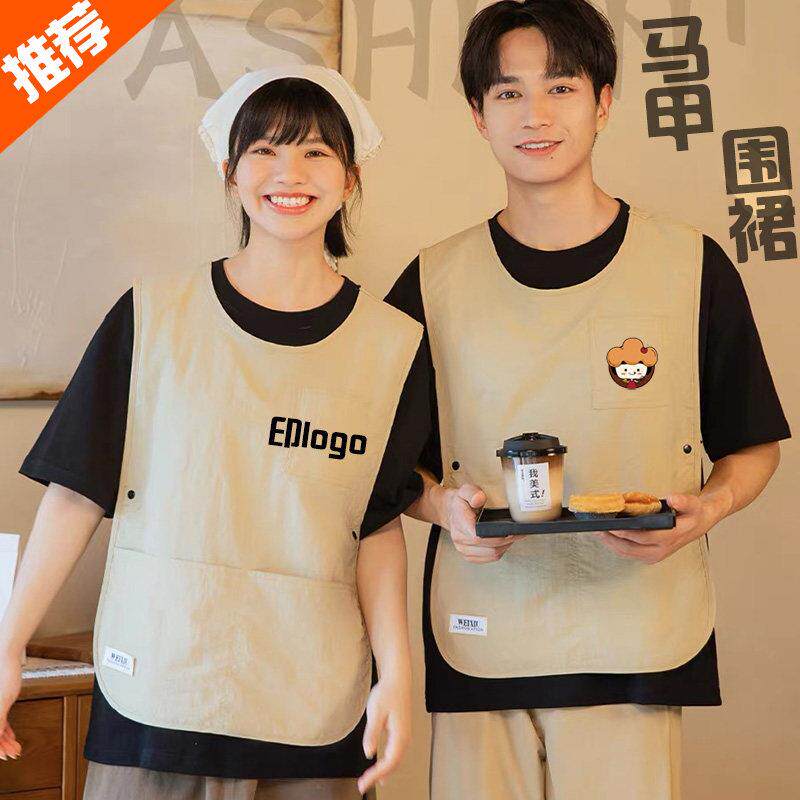 马甲围裙定制logo画室工
