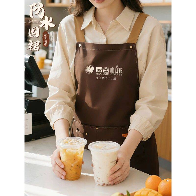 新款防水围裙印字餐饮专用奶茶蛋糕烘焙店上班围腰工作服