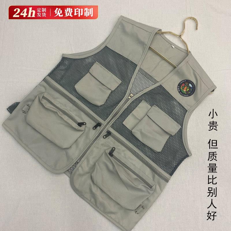 马甲定制夏季网状多口袋