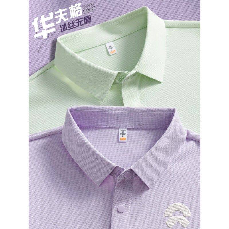 冰丝凉感T恤华夫格polo衫4s店企业工作服团体团建夏季薄款短袖男