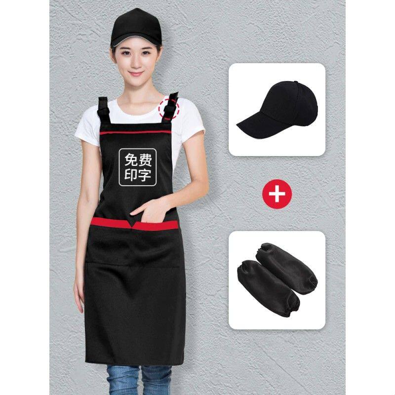 帽子围裙印字餐饮专用餐厅奶茶饭店工作服女时尚套装