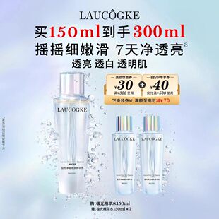 法国极光水补水保湿平衡水油舒缓透亮精华爽肤水官方正品旗舰店