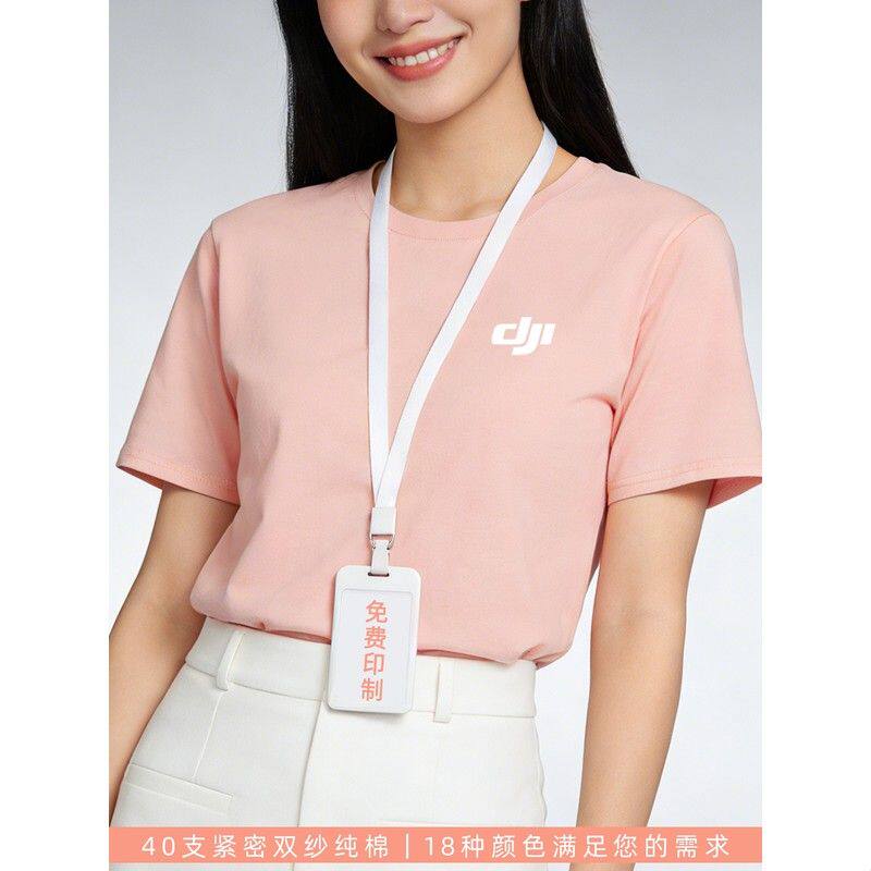 纯棉短袖t恤定制印logo重磅文化衫diy企业员工活动宣传夏季工作服