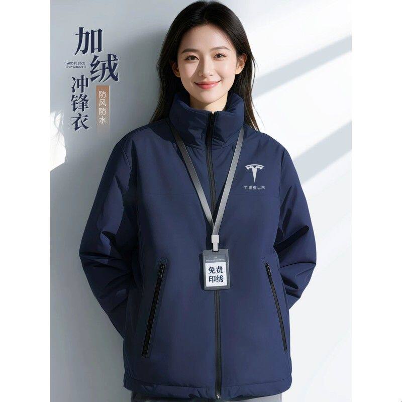冬季加厚羽绒棉冲锋衣工作服印字logo企业4s店夹克外套工服男