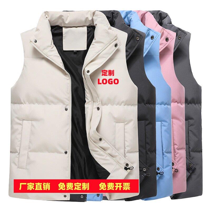 羽绒棉马甲定制印字LOGO