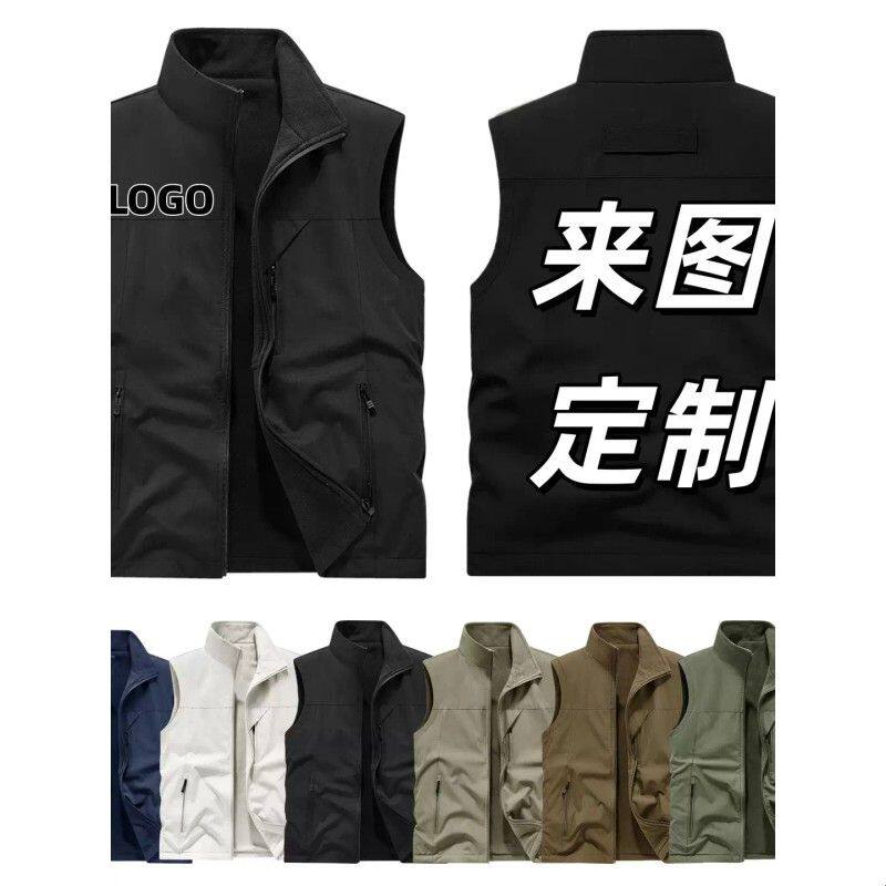 双面穿马甲定制印logo摇粒绒广告工装背心团队工作服订做消防勘察