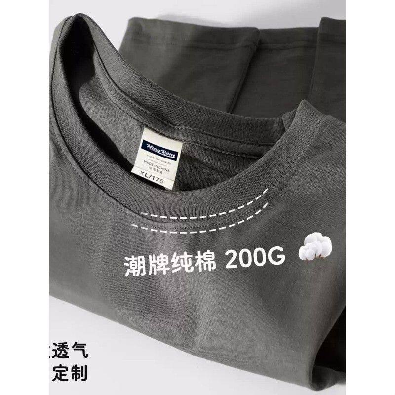 纯棉工作服T恤定制印绣logo夏季圆领短袖企业工作服团体服务员工