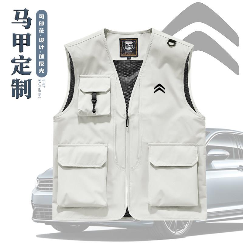 AK企业马甲工作服定制log