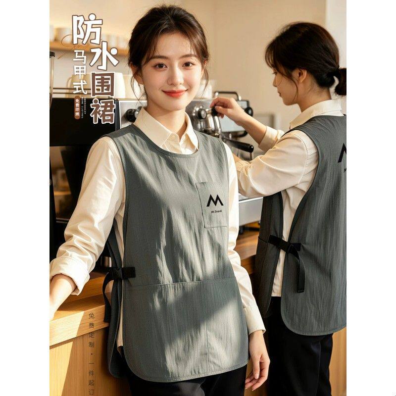 马甲式围裙印字餐饮专用奶茶咖啡店员上班工作服装防水女
