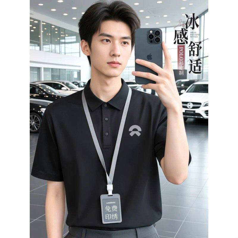 高端polo衫印字企业团体活动4s店工作服冰丝凉感T恤夏季