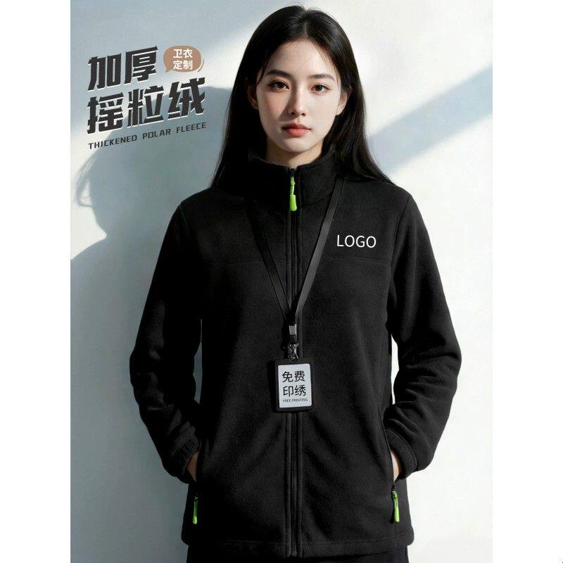 加厚摇粒绒工作服外套卫衣印logo冬季4s店企业团体抓绒工服男