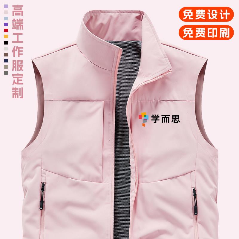 高端马甲工作服定制印log