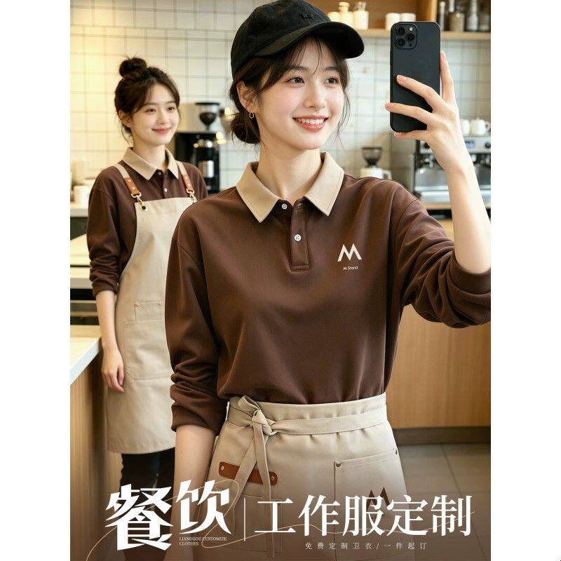 餐饮卫衣工作服印字刺绣咖啡店服务员长袖女2026秋季新款