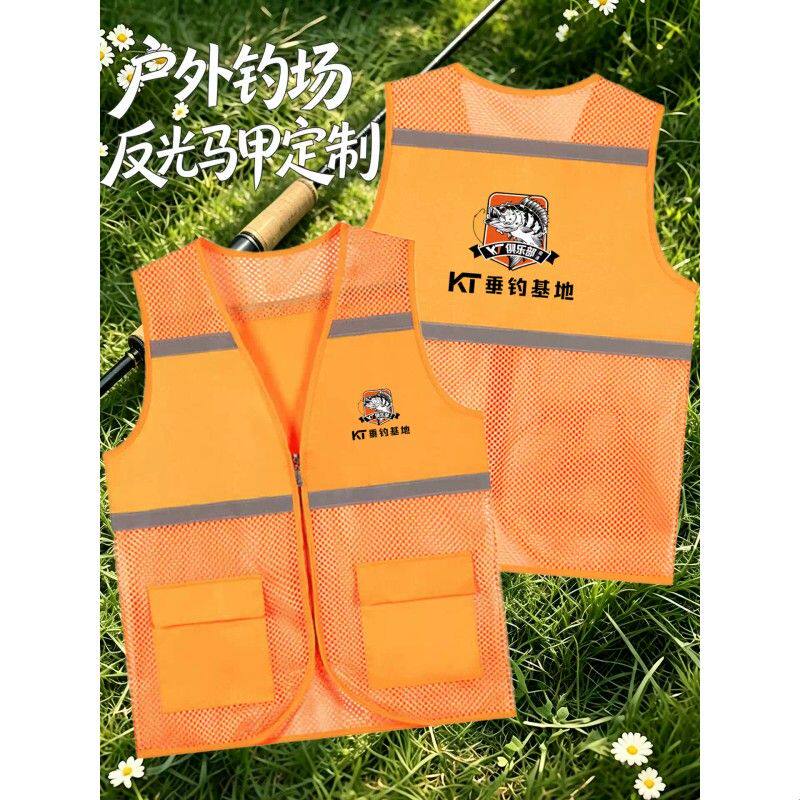 钓场马甲定制logo专用多口袋礼品赠送团队比赛服钓鱼纪念品背心