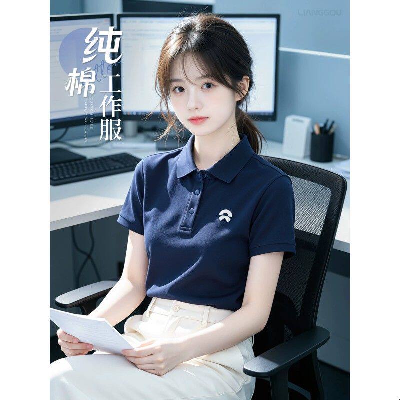 纯棉POLO衫工作服短袖印logo夏季企业团体团建工装文化衫T恤