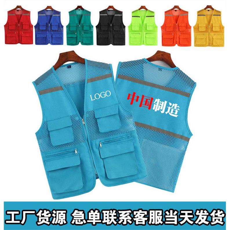 夏季网眼马甲定制印logo