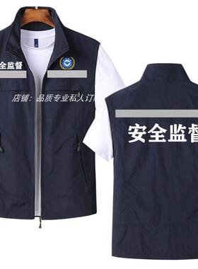 工作服马甲定制印logo高