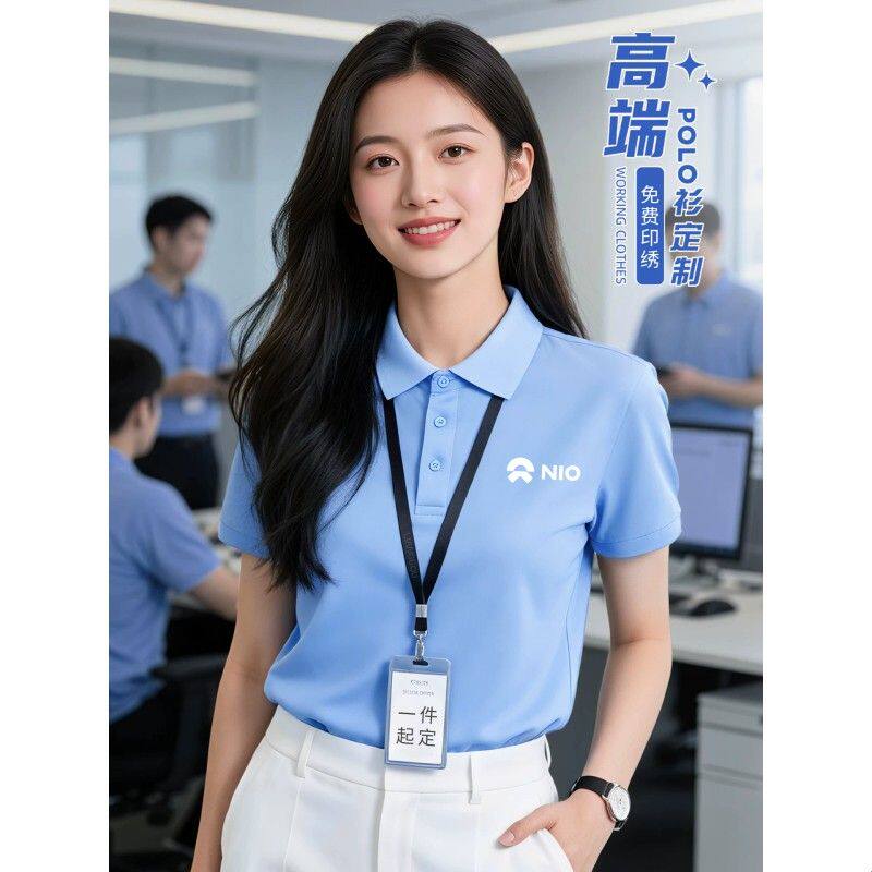 高端POLO衫工作服企业公司团建活动团体工装春夏冰丝凉感T恤