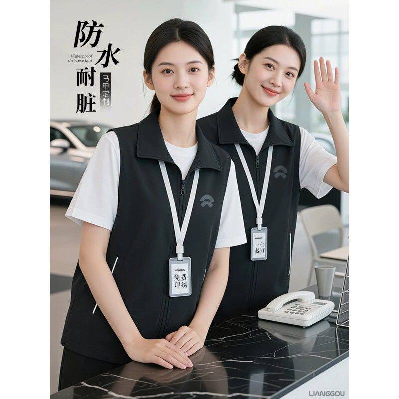 黑色马甲工作服印logo公司企业汽车4S店销售户外工装防水坎肩