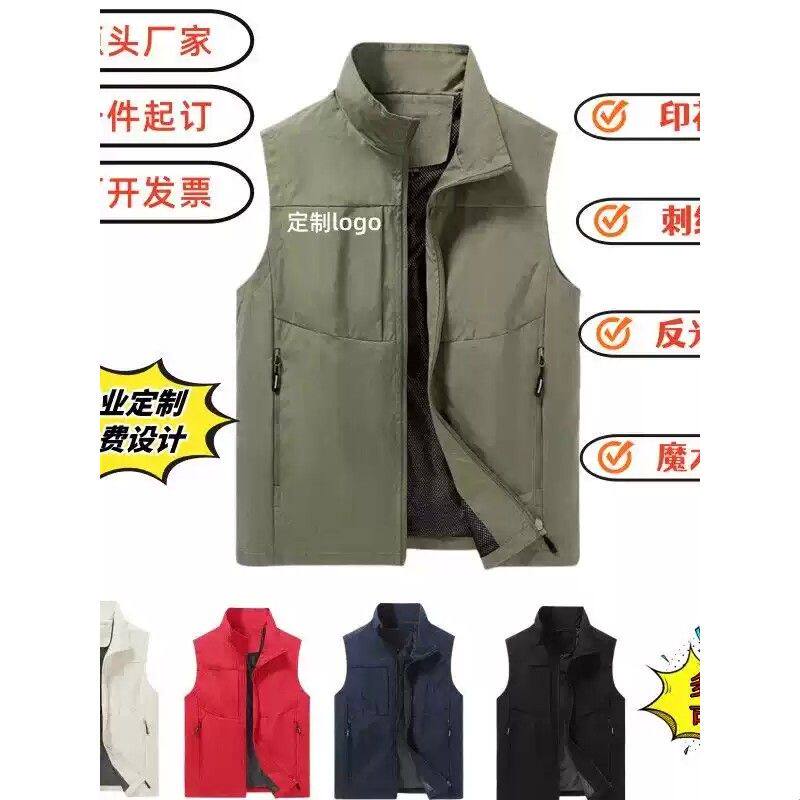 新款工装马甲定制印logo志愿者义工广告衫公司活动工作服印字