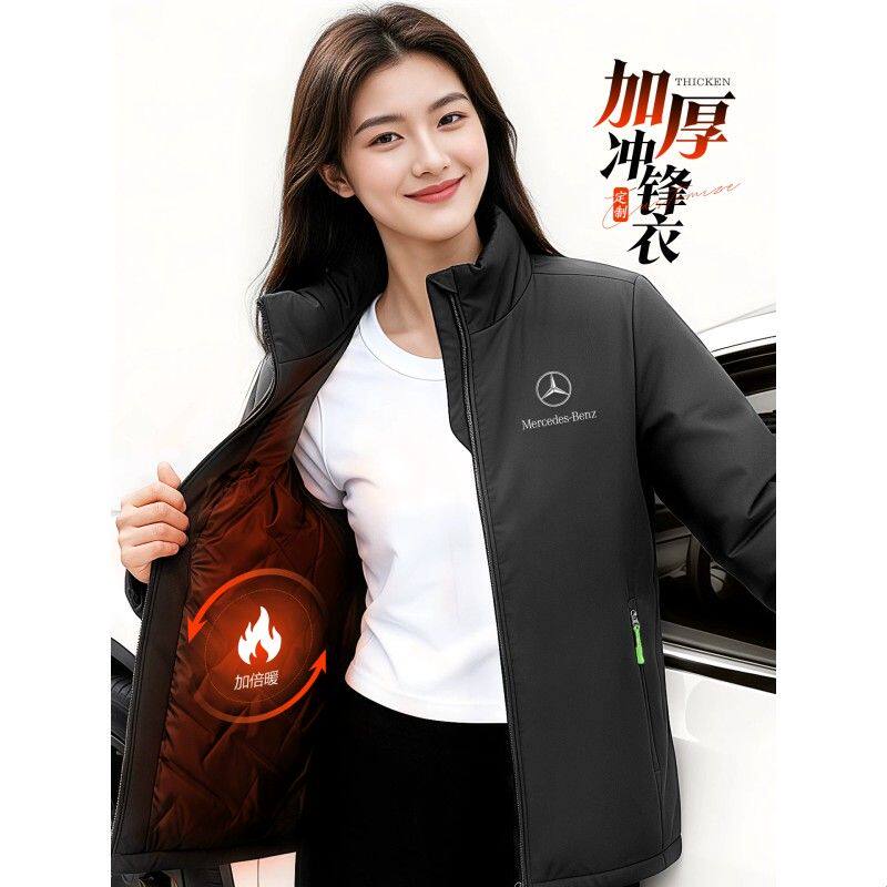 羽绒棉冲锋衣印logo冬季加绒加厚棉服公司企业4s店员工装外套