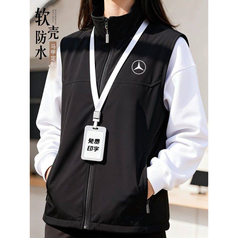 高端防水软壳马甲工作服印logo4S店销售企业团体秋冬工装马夹