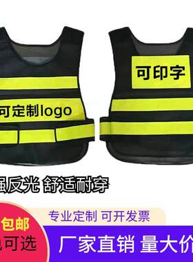 夏装网眼救生员工作服马
