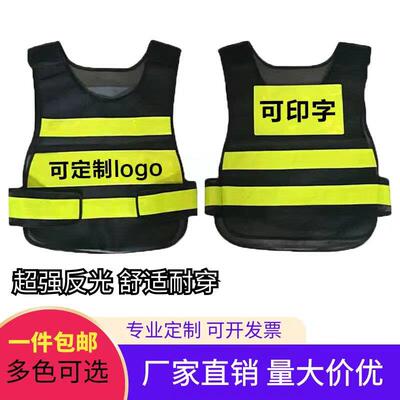 夏装网眼救生员工作服马