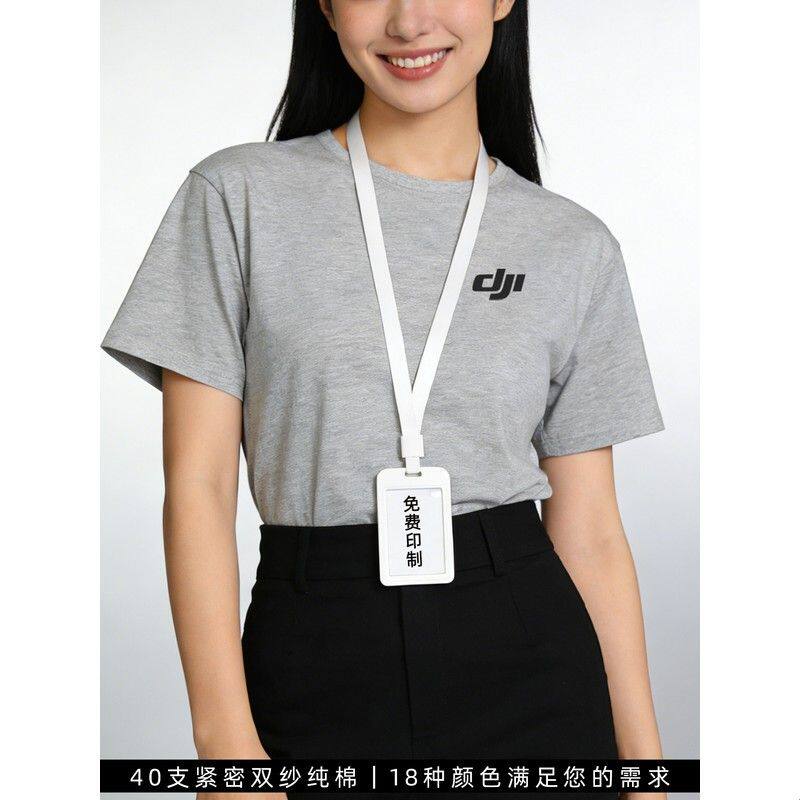 夏季短袖t恤工作服定制印绣logo字重磅diy企业员工活动宣传文化衫
