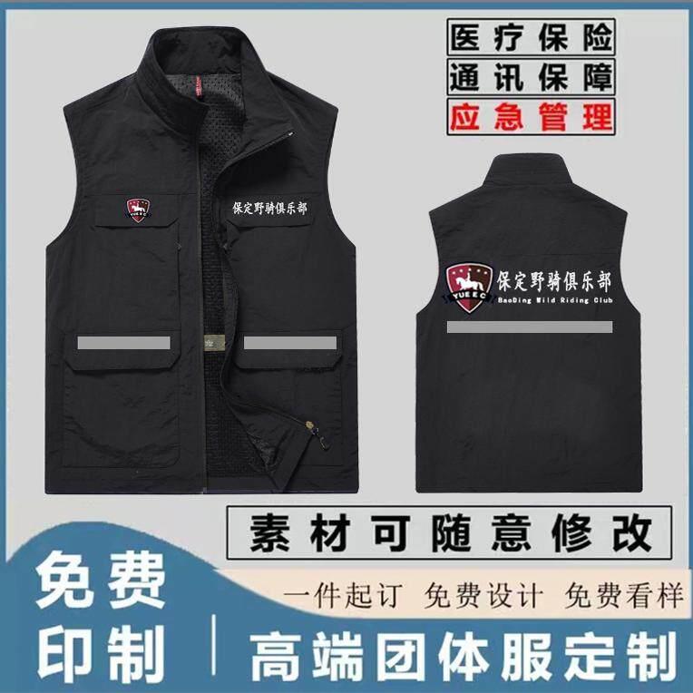 工装摄影马甲男士定制反