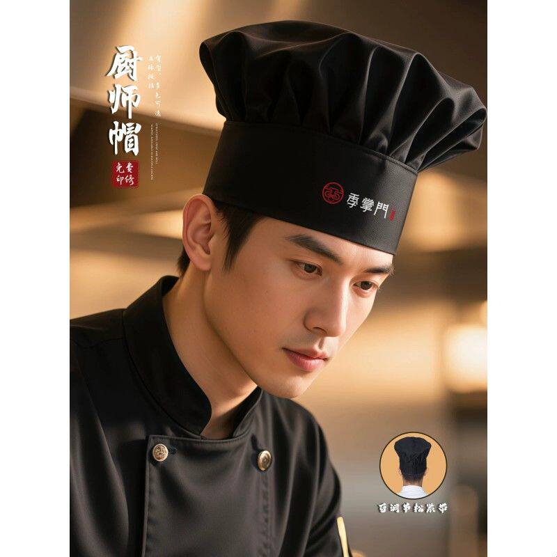 厨师帽餐饮专用男女款防油烟防掉头发布帽酒店厨房工作蘑菇帽