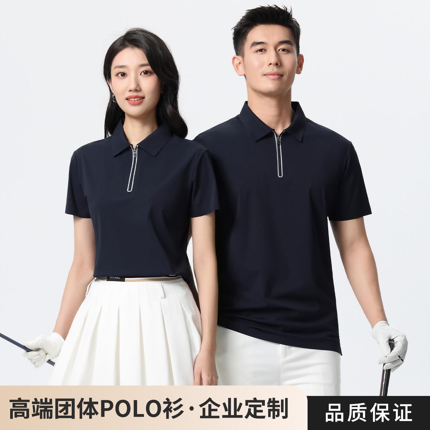 免费印字工作服定制polo