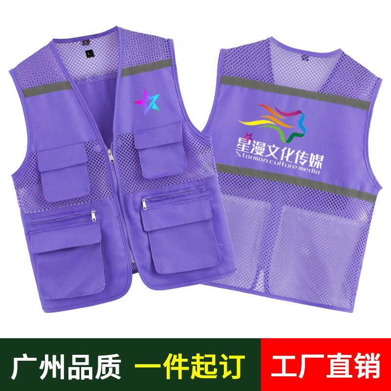 志愿者反光网状马甲定制L