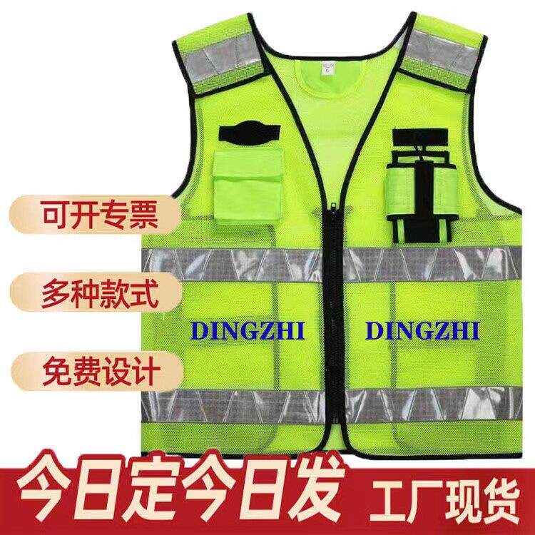 反光安全背心透气马甲交
