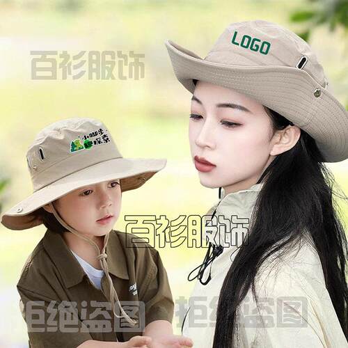 儿童渔夫帽定制印logo亲