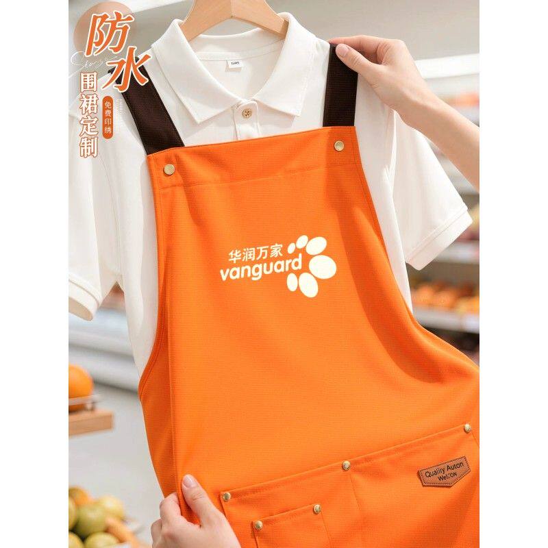 防水帆布围裙印字餐饮专用超市上班背带围腰工作服女桔色
