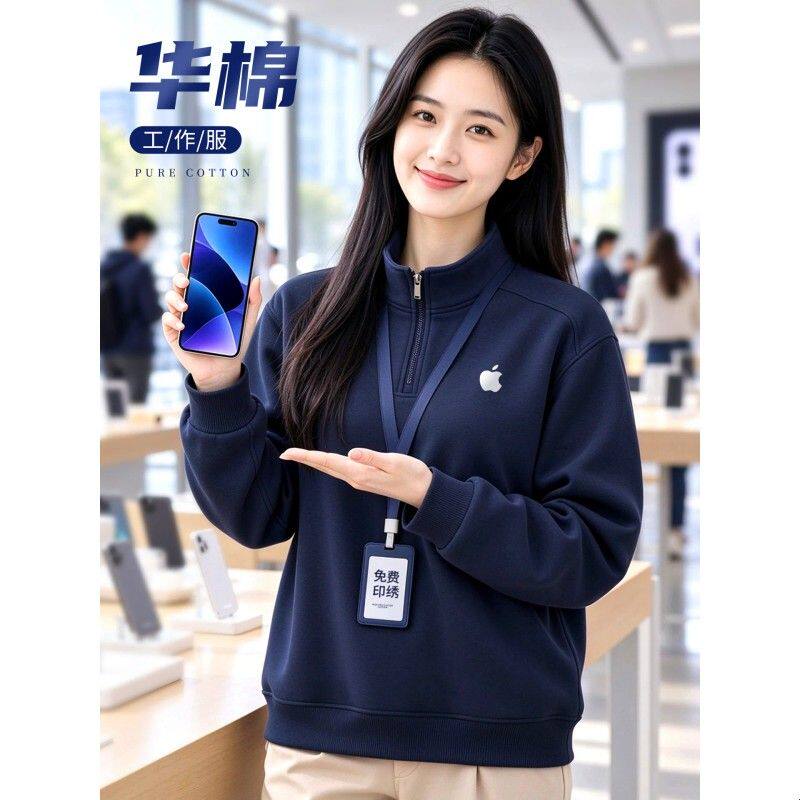 纯棉工作服卫衣印logo秋冬公司企业员工团体服立领半拉链外套
