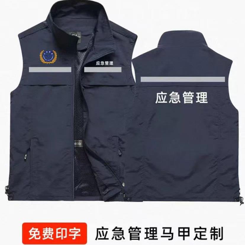 高端工作服马甲定制印LOG