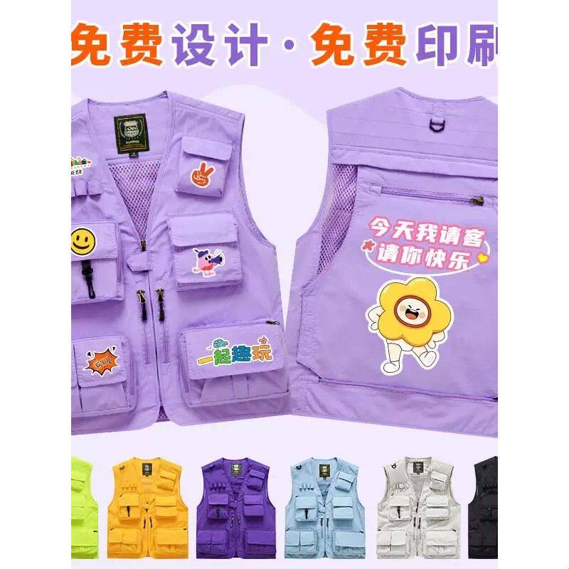 多口袋马甲定制印logo烧烤店摄影传媒游戏厅儿童游乐园工作服背心
