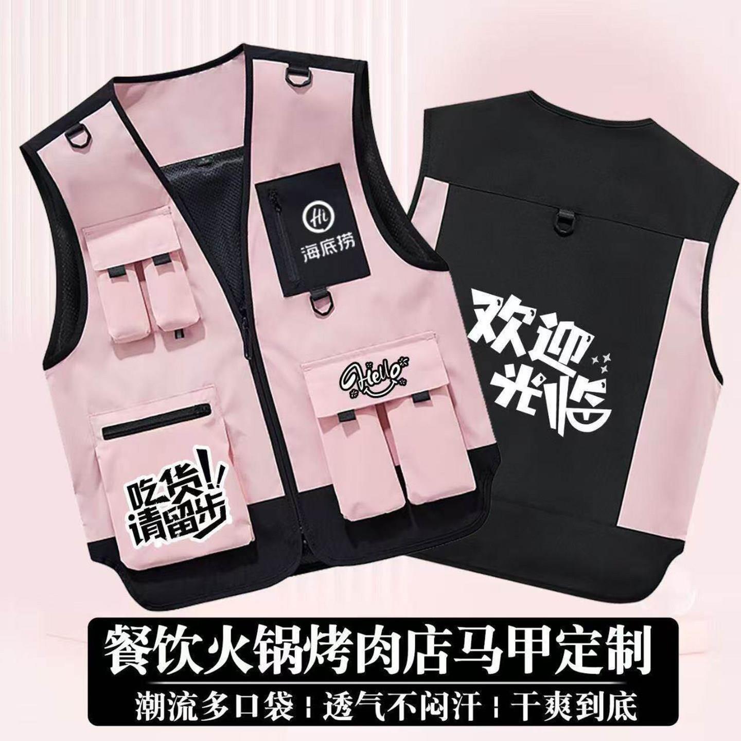 马甲工作服定制印字logo