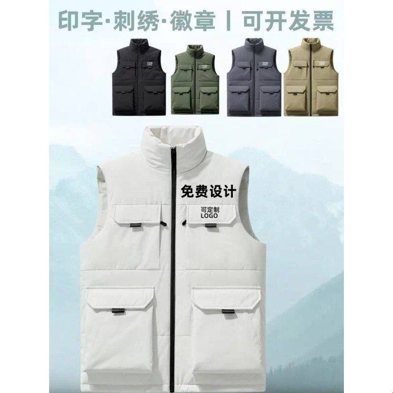工作服定制印字印LOGO马甲男立领休闲坎肩大尺码加绒加厚秋冬马夹