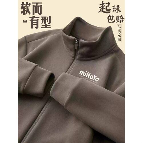 高端工作服卫衣定制logo空气棉立领外套秋冬企业团体开衫拉链工装