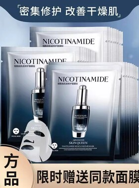 法国进口小黑瓶面膜补水保湿提亮去黄气收缩毛孔官方正品旗舰店