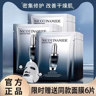 法国进口小黑瓶面膜补水保湿提亮去黄气收缩毛孔官方正品旗舰店