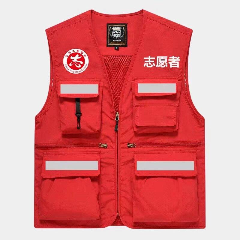 定制印字LOGO工装马甲志