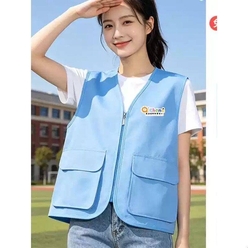 V领马甲工作服定制印logo托管招生教育培训班老师校园志愿者背心