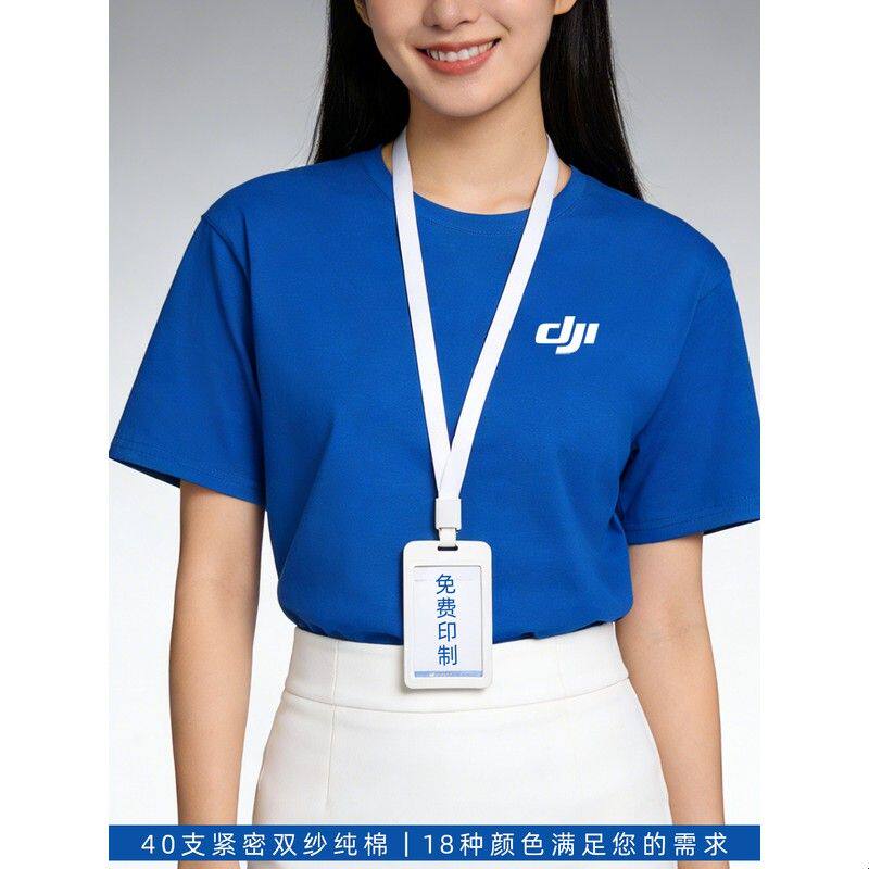 纯棉工作服短袖t恤定制印logo夏季重磅diy企业员工活动宣传文化衫