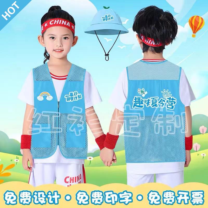 夏季马甲定制logo幼儿小