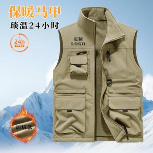 冬季加绒摄影师马甲定制印logo广告媒体展会工服双面穿全应急马夹