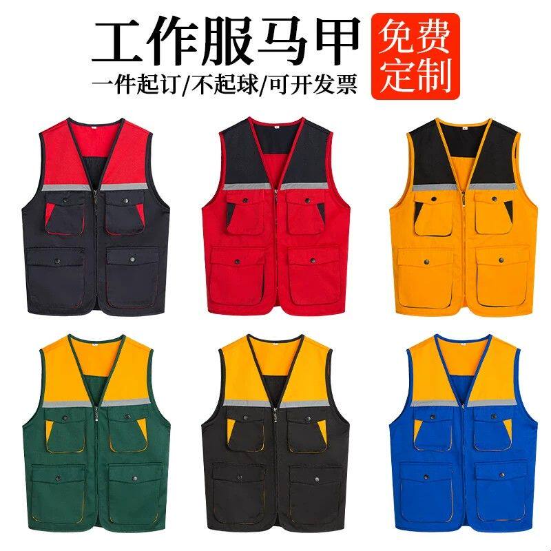 工作服马甲印logo建筑装修施工劳保工程广告马夹网状背心工装